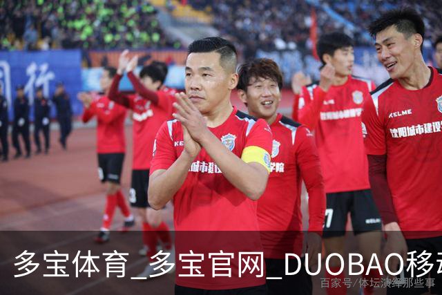 多宝体育_多宝官网_DUOBAO移动端